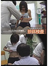 NEWS-34 Sampul DVD