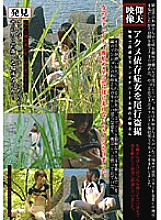 NEWS-02 DVD Cover