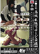 NEWS-09 DVD封面图片 