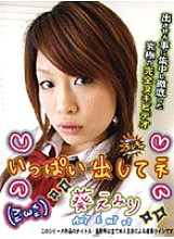 DCI-07 Sampul DVD