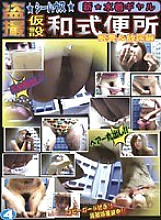 DNW-04 DVD封面图片 