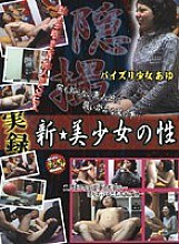 DPG-04 DVDカバー画像