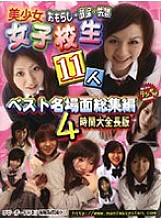 DPL-01 DVD Cover