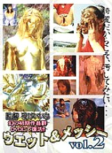 DWET-02 DVD封面图片 