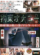 KOD-03 DVD封面图片 