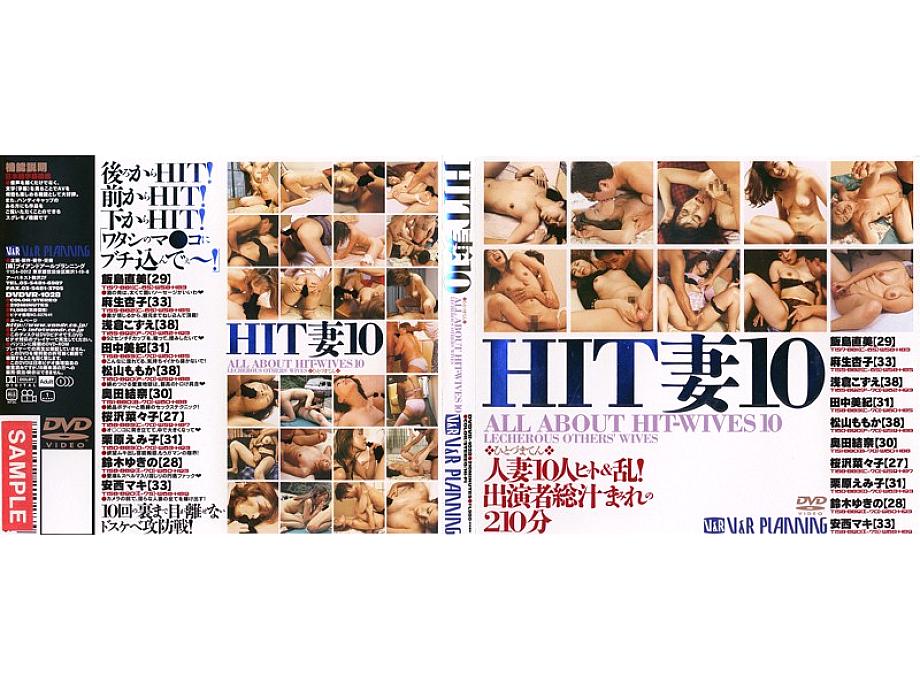 DVDVR-1028 DVD封面图片 