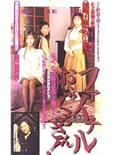 ER-161 Sampul DVD