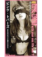 PD-001 DVD封面图片 