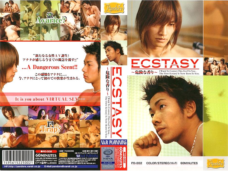 PD-002 DVDカバー画像