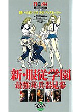 SAS-033 DVD封面图片 