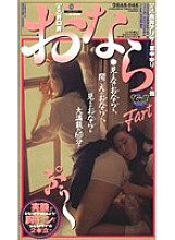 SAS-046 DVD封面图片 