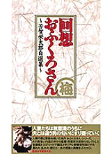 SER-007 DVD Cover