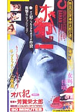 SER-141 DVD Cover