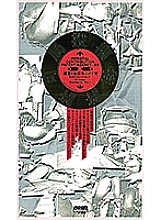 SP-123 DVDカバー画像
