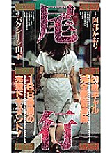 SP-131 DVD封面图片 