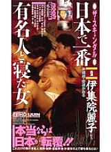 SP-225 DVD Cover