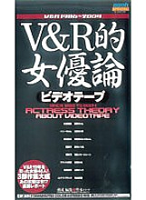 SP-694 DVD Cover