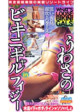 SP-469 DVD Cover