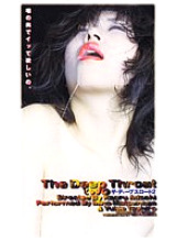 SP-533 Sampul DVD