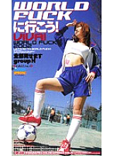 SP-601 Sampul DVD