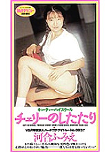 VA-4200121 DVD Cover