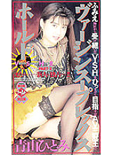 VA-127 DVD Cover