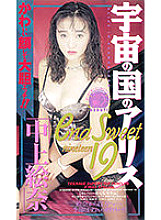 VA-128 DVD封面图片 
