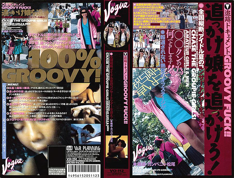 VO-112 DVD封面图片 