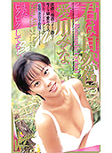 VO-149 DVDカバー画像