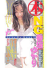 VO-156 DVD封面图片 