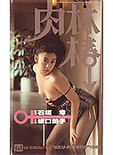 VR-126 DVD封面图片 
