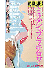 VR-4200156 DVD Cover