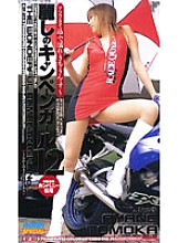 VREDS-029 DVDカバー画像