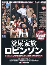 VRPDS-001 DVD封面图片 