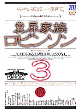 VRPDS-004 DVD Cover