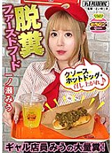 VRPN-004 Sampul DVD
