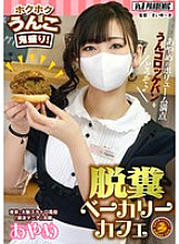 VRPN-010 DVD封面图片 