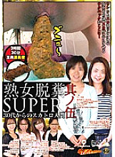 GCD-155 DVD封面图片 