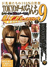 GCD-118 DVDカバー画像