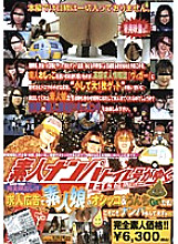 GGD-003 DVD封面图片 