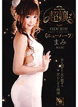 GUN-407 DVD Cover