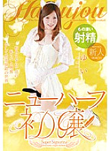 GUN-462 DVDカバー画像