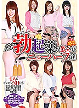 GUN-500 DVD Cover