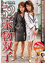 GUN-511 DVDカバー画像