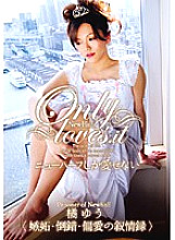 GUN-651 Sampul DVD