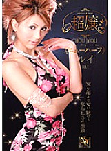 GUN-411 Sampul DVD