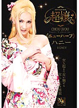 GUN-416 DVD Cover