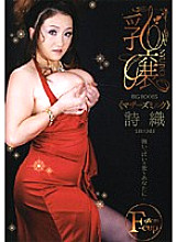 GUN-602 DVDカバー画像