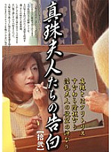 HWD-012 Sampul DVD
