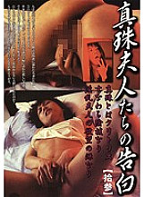 HWD-013 DVDカバー画像